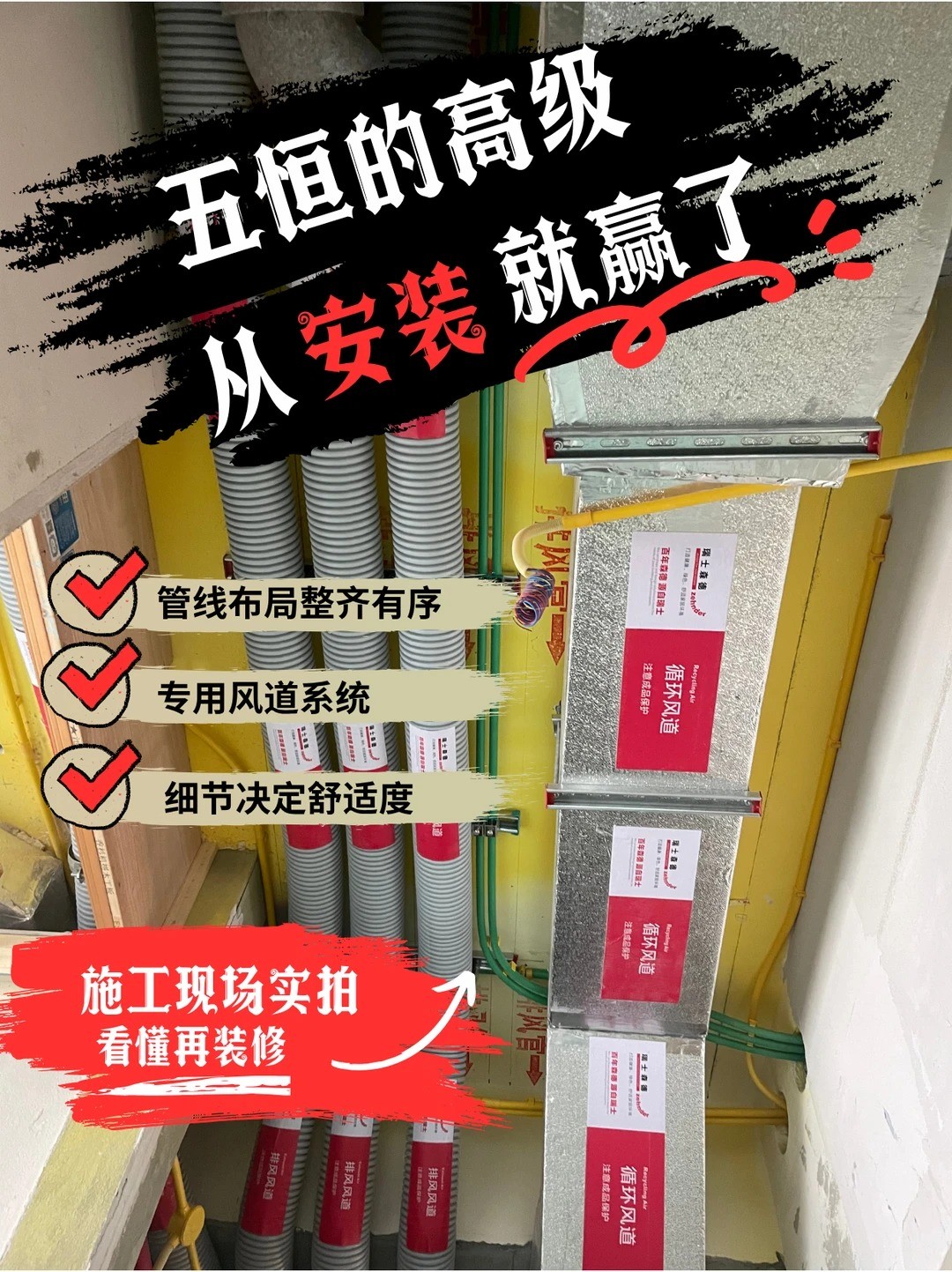 黔江五恒的，从安装就赢了