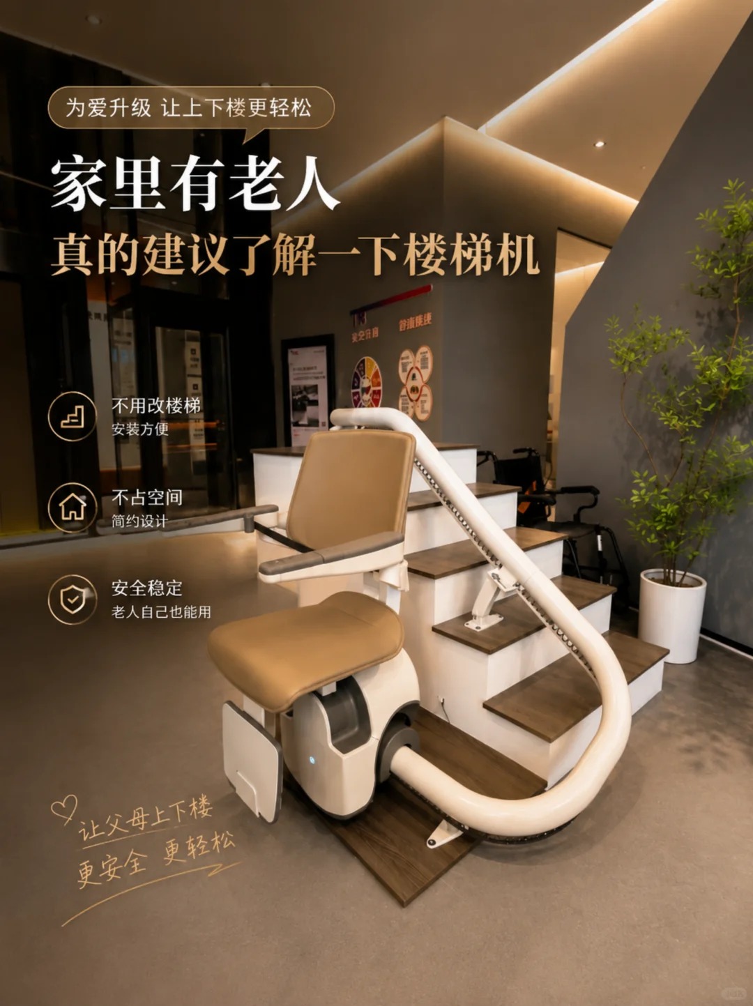黔江原来，父母变老，是从扶着墙上下楼开始的。