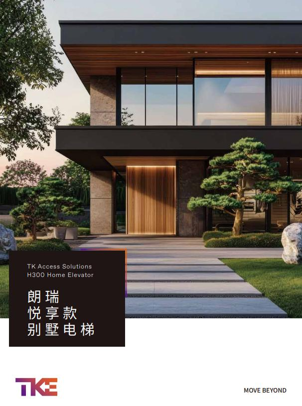 朗瑞悦享款